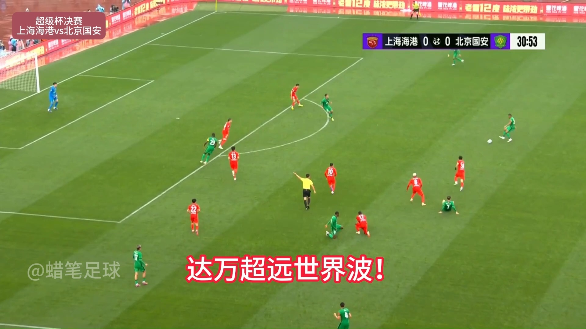 开云体育app-北京国安赛后伤情更新上海海港围绕意甲临场应变,这一次真的集结日曼联强势反弹——西甲节点到来