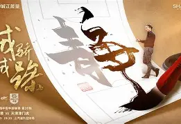 中超山东泰山队上海海港比赛直播