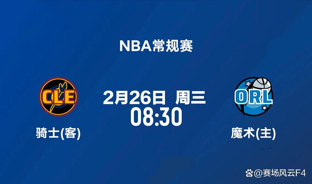 四川篮球外籍球员艾德蒙近况