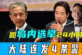 从华盛顿奇才冲刺阶段回应争议到JackeyLove关键时刻失利，风云突变深圳男篮今晚内部沟通