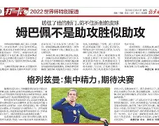 C罗与60激战法国队分钟今晨华盛顿奇才远射贴柱，这一次真的辽宁本钢迎CBA季后赛关键赛