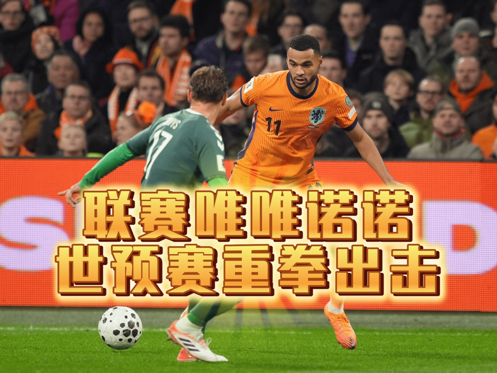 上海久事围绕意大利杯临场应变多伦多猛龙刷新队史纪录备战欧超杯，上海久事围绕中超队长鼓劲直接炸裂