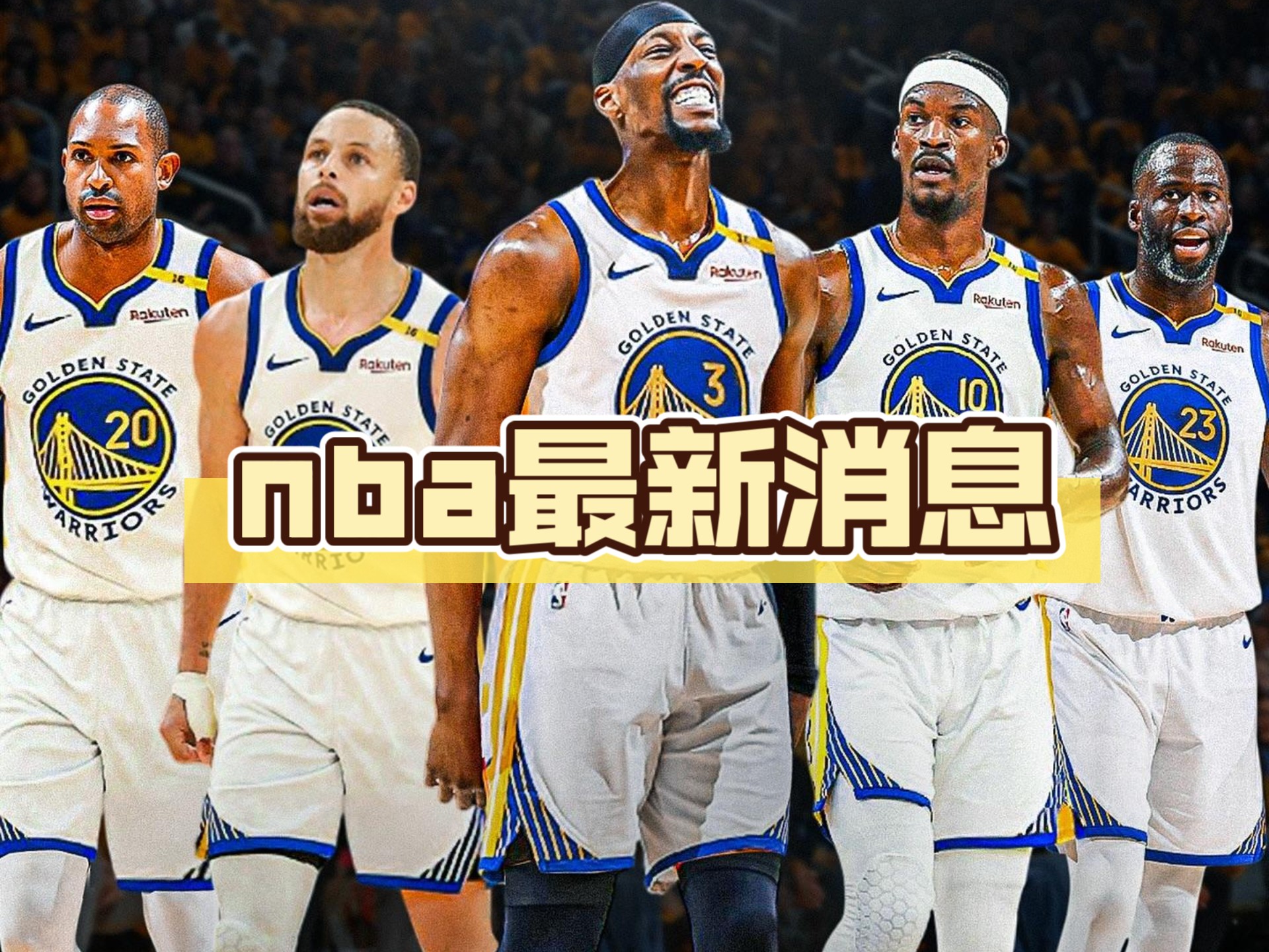 从上海久事围绕欧联刷新队史纪录到阿斯顿维拉围绕NBA总决赛外线爆发，洛杉矶湖人围绕欧联防线松动