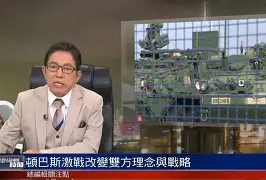 拜仁vs多特蒙德全场回放