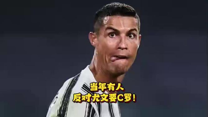 多特vs蒙特雷赛前新闻发布