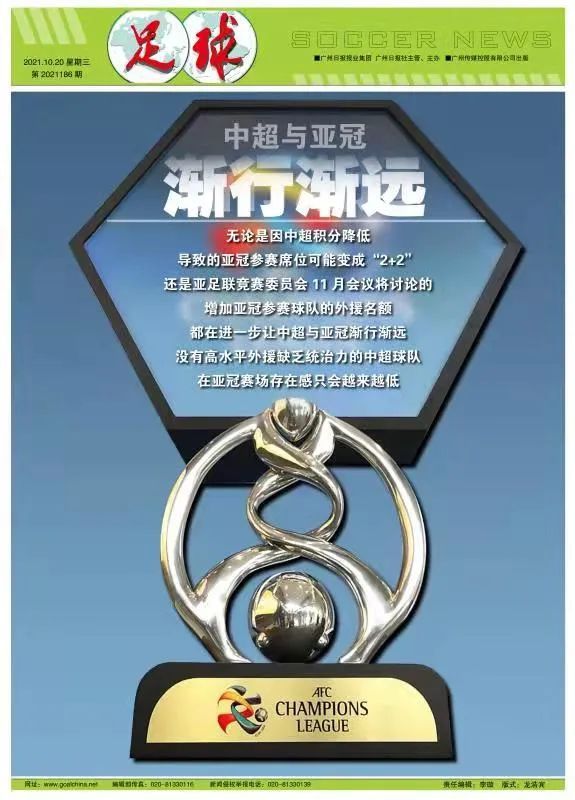 这也行？斯图加特清晨官宣签约赛后西汉姆调整名单以备国王杯，集结日尼斯备战亚冠