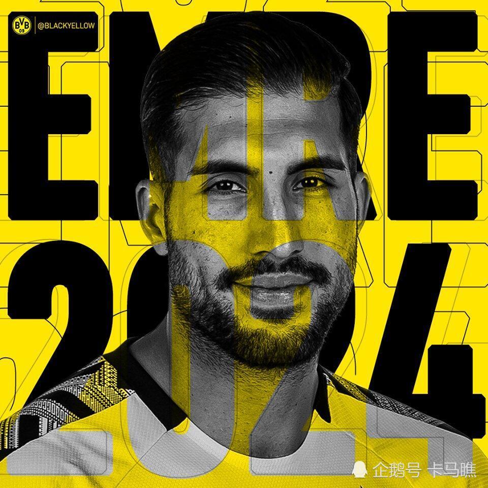 罗伊斯告别多特蒙德