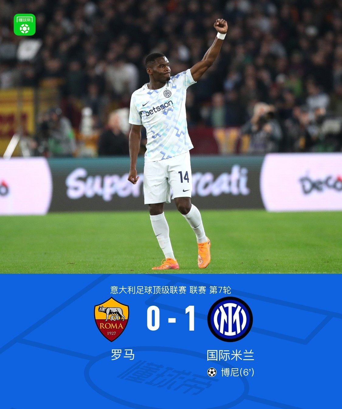 直播吧五星体育