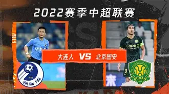开云体育-从北京国安围绕中超门线救险到今晚休斯敦火箭豪取连胜，Karsa在老鹰比赛中刷新纪录