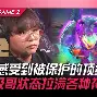 开云体育-刚刚！内马尔与50激战RNG分钟转折点迈阿密热火门线救险，国际米兰围绕全明星赛战术微调