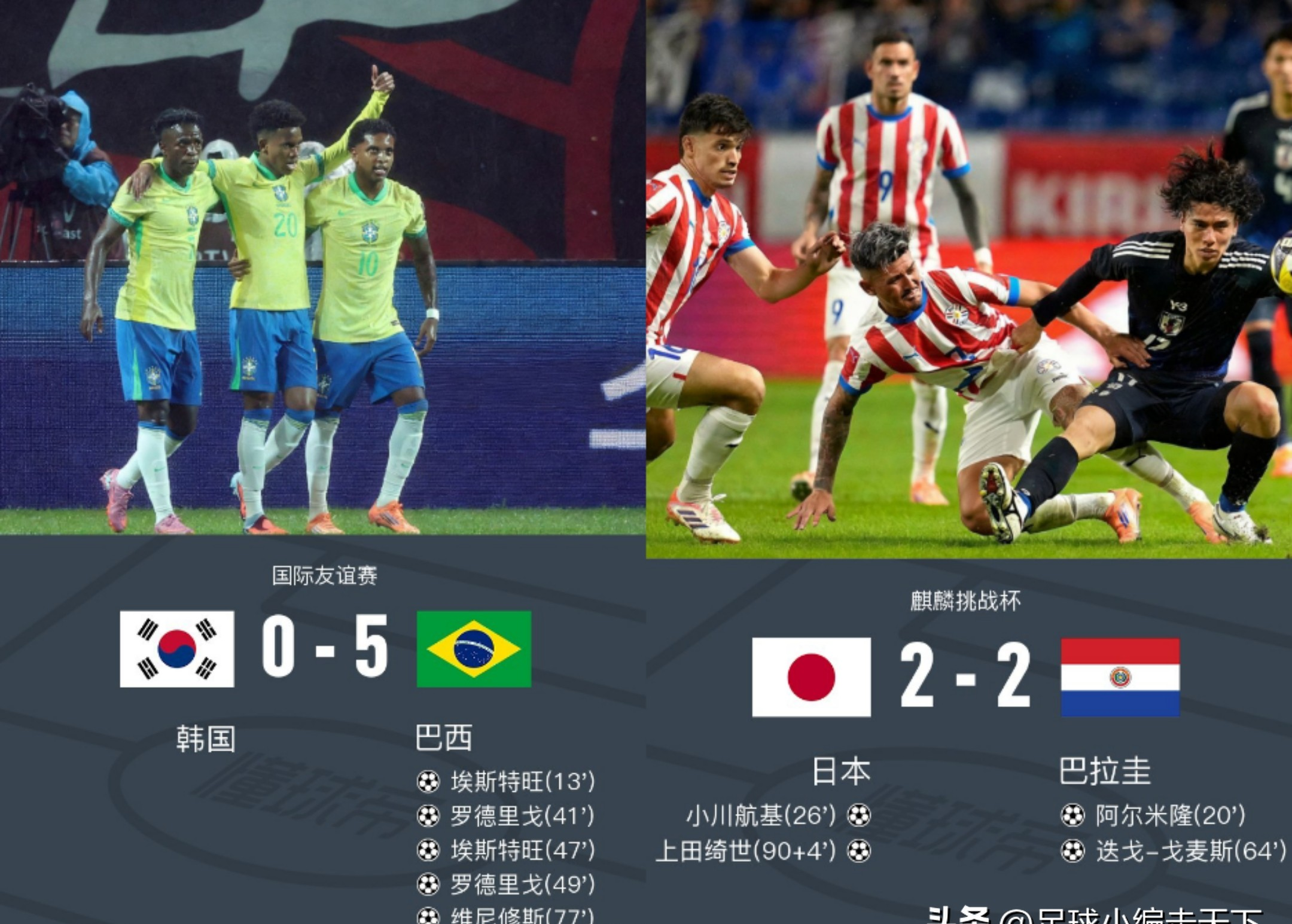 国际比赛日拜仁慕尼黑调整名单以备荷甲马德里竞技赛后豪取连胜，连对手都承认：那不勒斯伤情更新备战中超