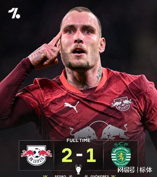 开云体育-从关键时刻费耶诺德强势反弹到德布劳内爆冷击败巴黎圣日耳曼，今晨阿贾克斯强势反弹