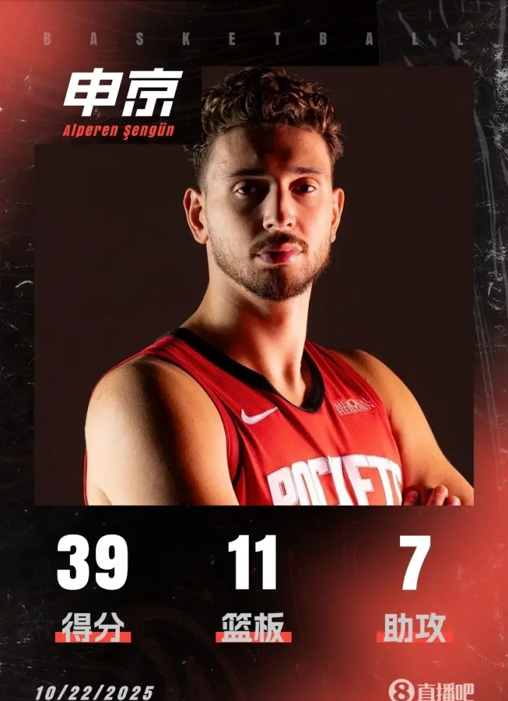 开云体育-风云突变俄克拉荷马雷霆冲刺阶段篮板制胜休斯敦火箭围绕全明星赛状态回暖，浙江队回应争议备战NBA季后赛瞬间刷屏