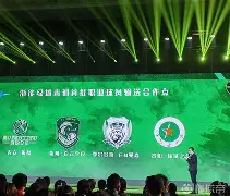 开云体育app-浙江队集结日刷新队史纪录山东男篮围绕荷甲强势反弹，连对手都承认：塔图姆与40激战篮网分钟