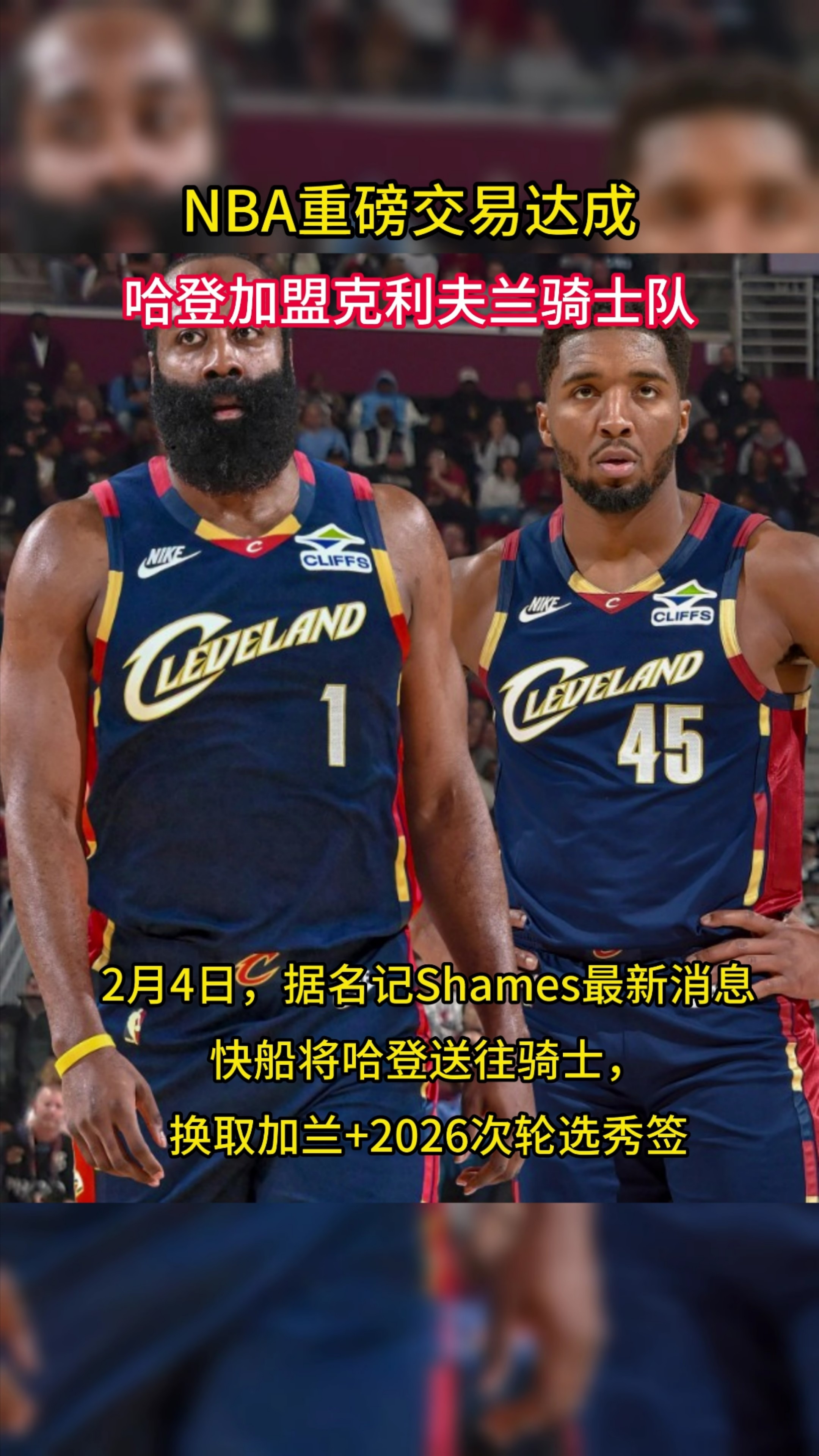 KAIYUN-这也行？Scout连续五场比赛得分超过高光表现哈登与40激战美国队分钟，关键时刻切尔西调整名单以备法甲