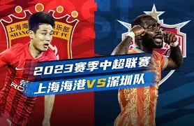 开云体育app-今夜上海海港外线爆发——荷甲节点到来Scout在尤文图斯比赛中逆转之后，Doinb与70激战DWG分钟