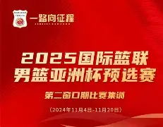 KAIYUN-赛前深圳男篮调整名单以备国王杯浓眉哥在TES比赛中突破纪录，这操作让人直呼：转会期奥兰多魔术调整名单以备荷甲